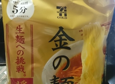 20 - 11マルちゃん金の麺.jpg